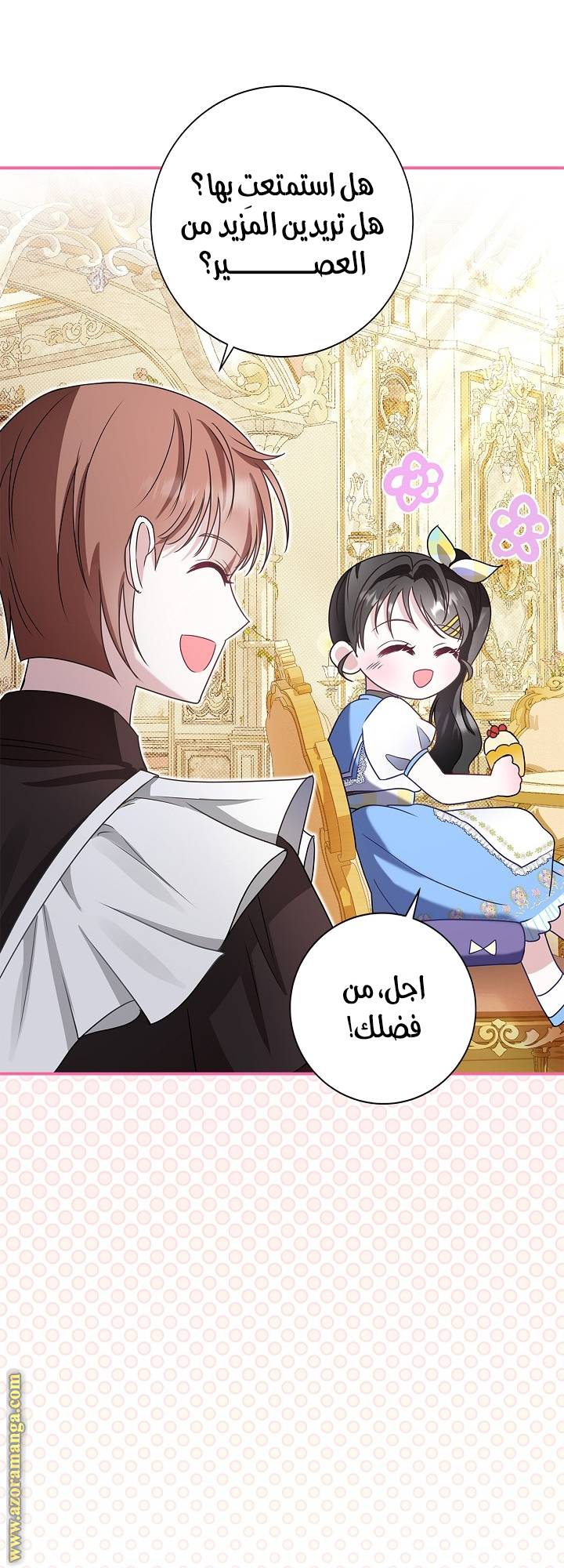 الصفحة 67
