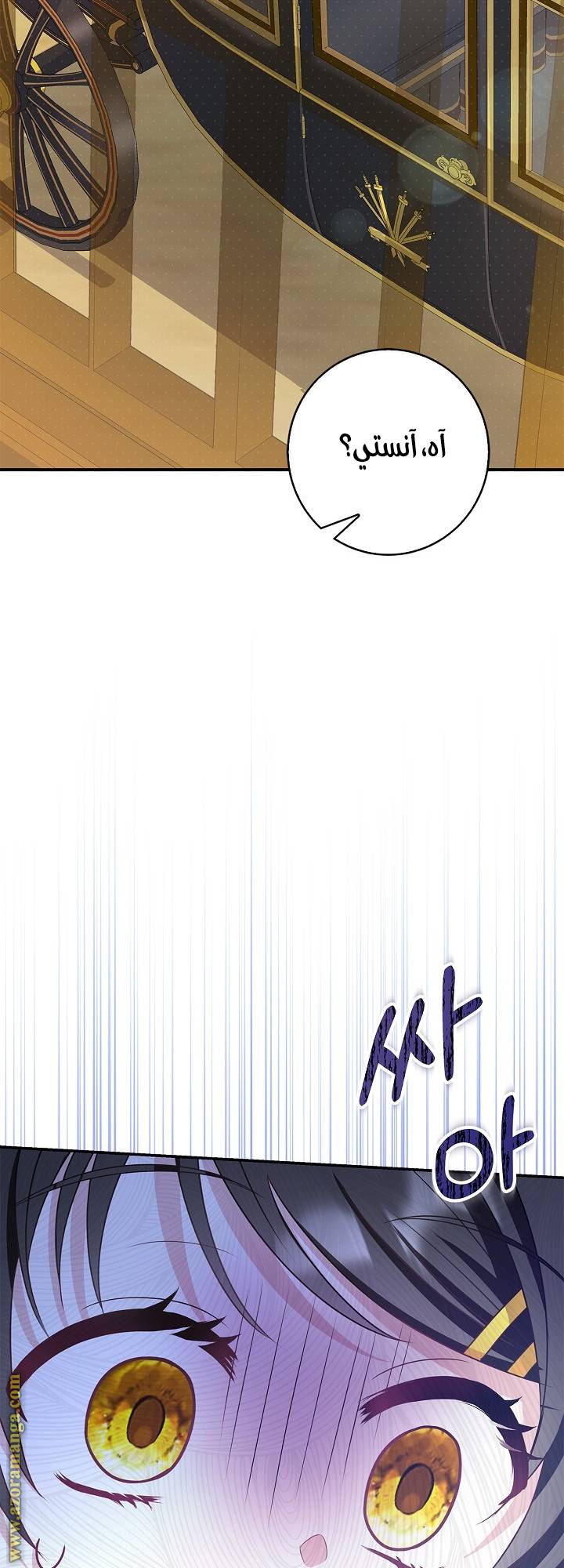 الصفحة 72