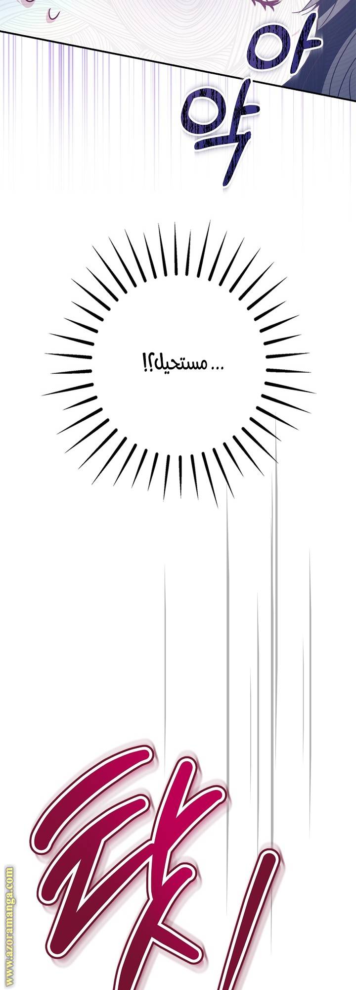 الصفحة 73