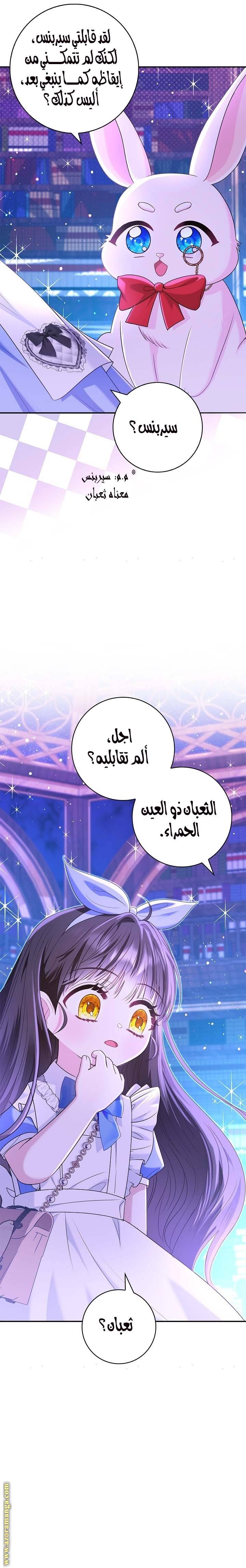الصفحة 5