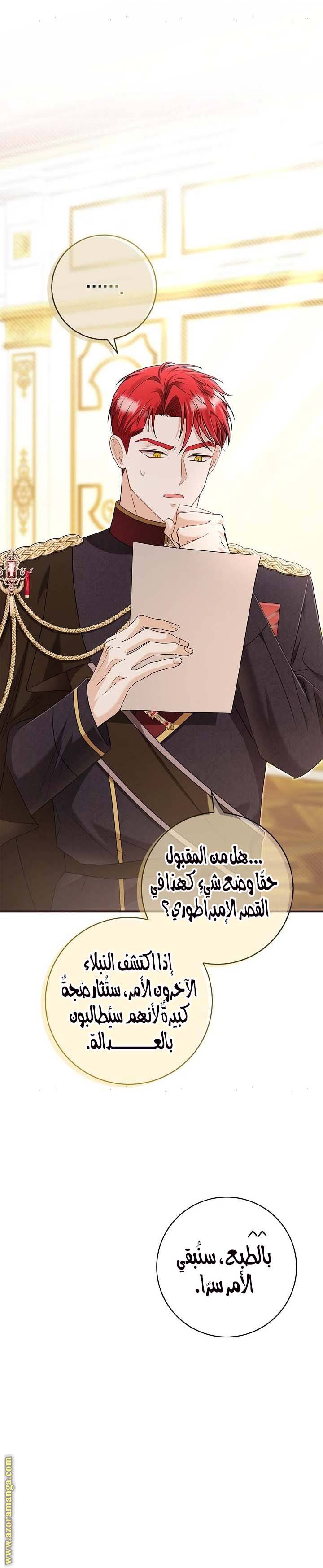 الصفحة 20