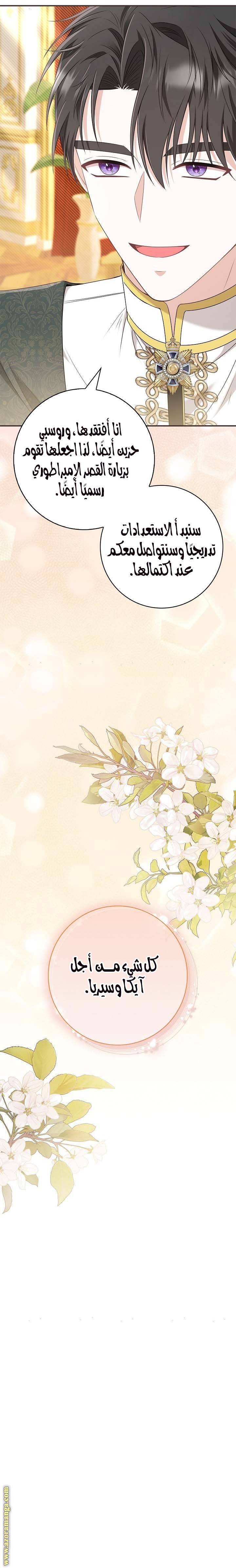 الصفحة 21