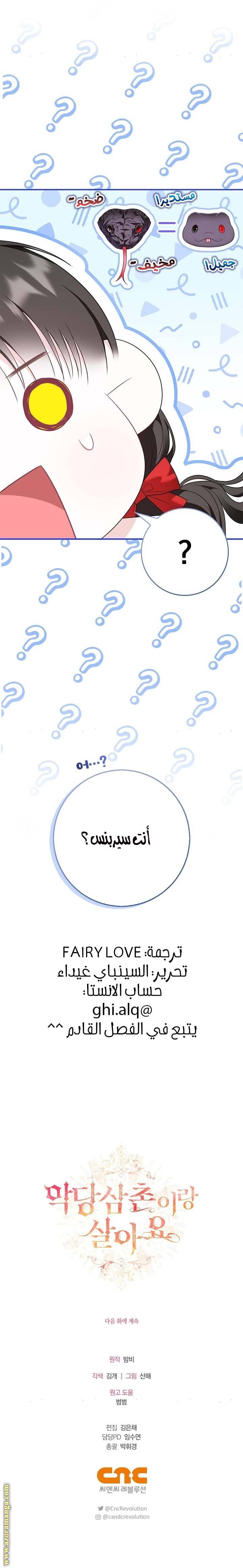 الصفحة 30