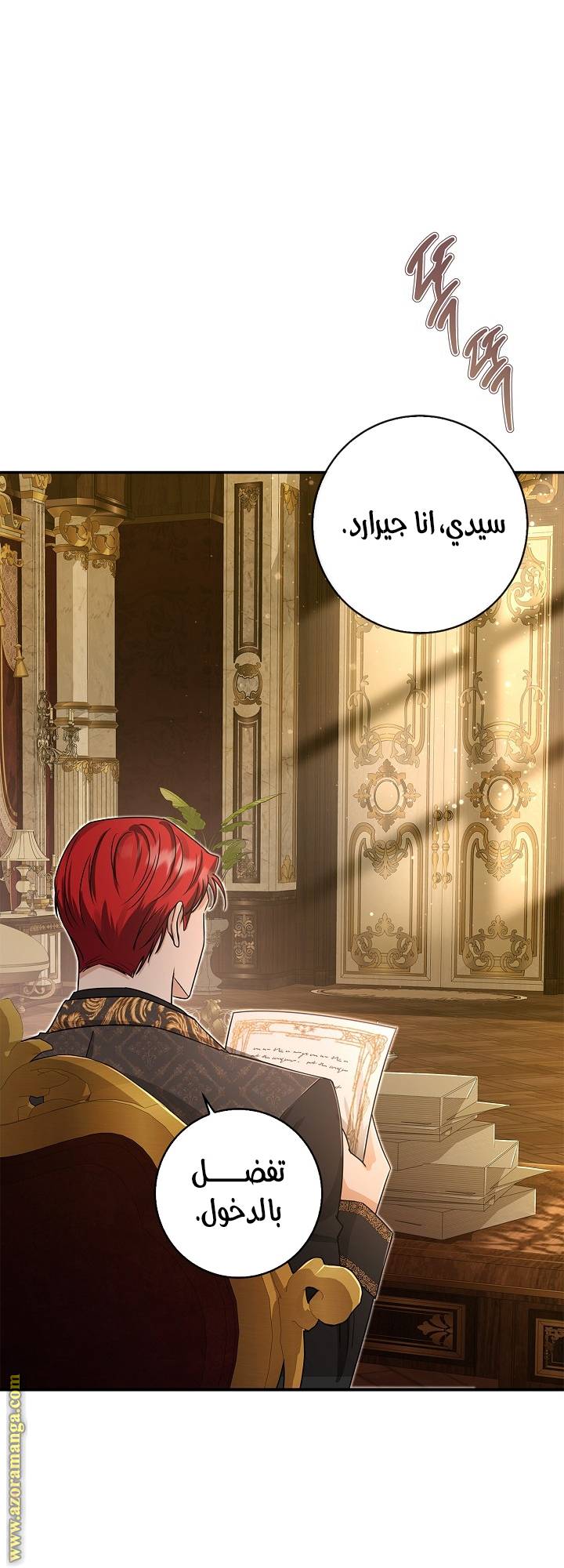 الصفحة 21