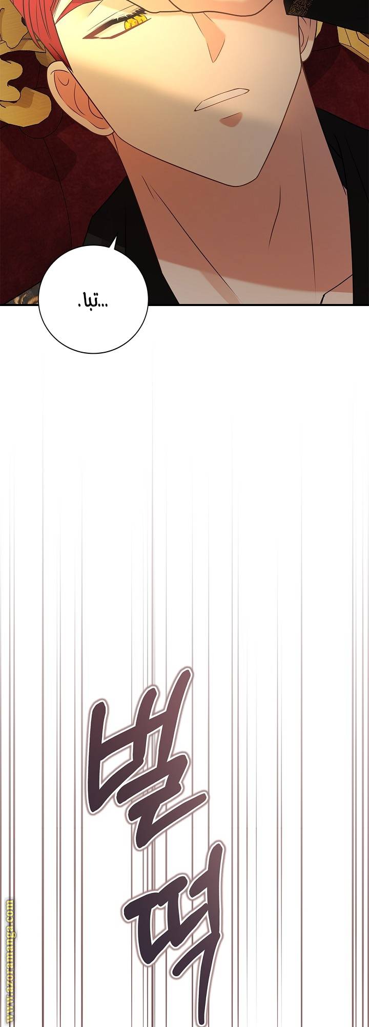 الصفحة 36
