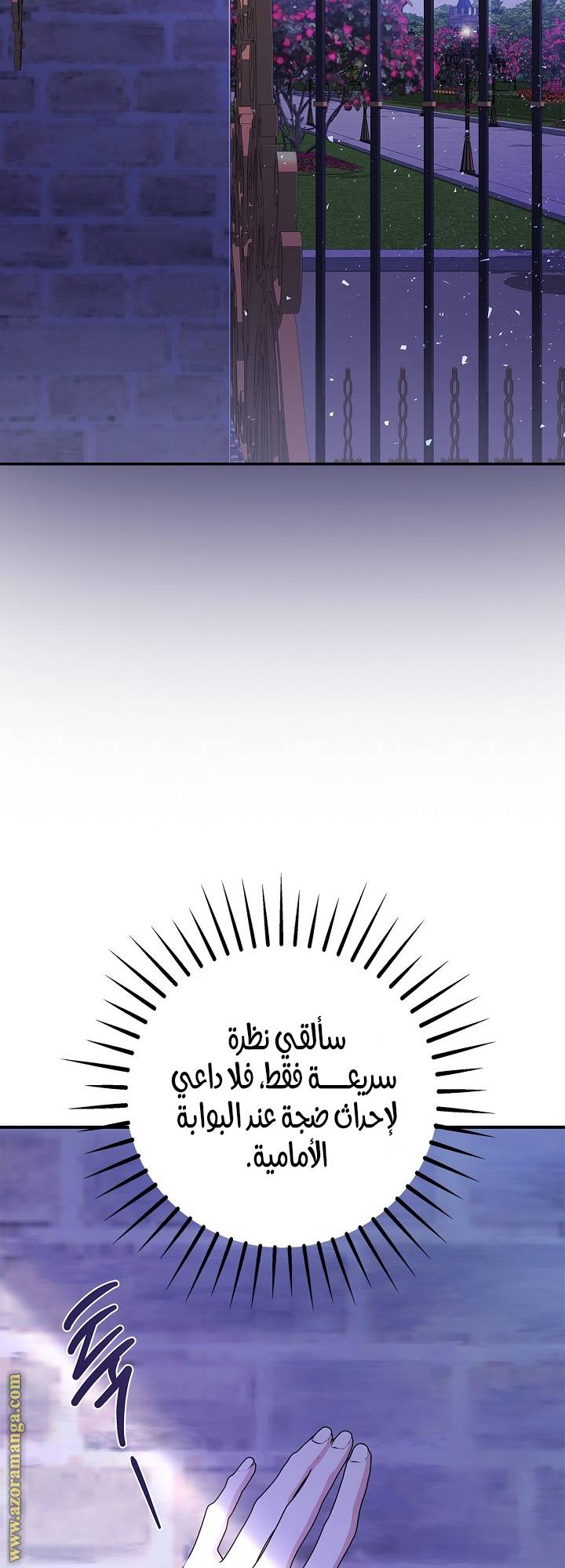 الصفحة 41