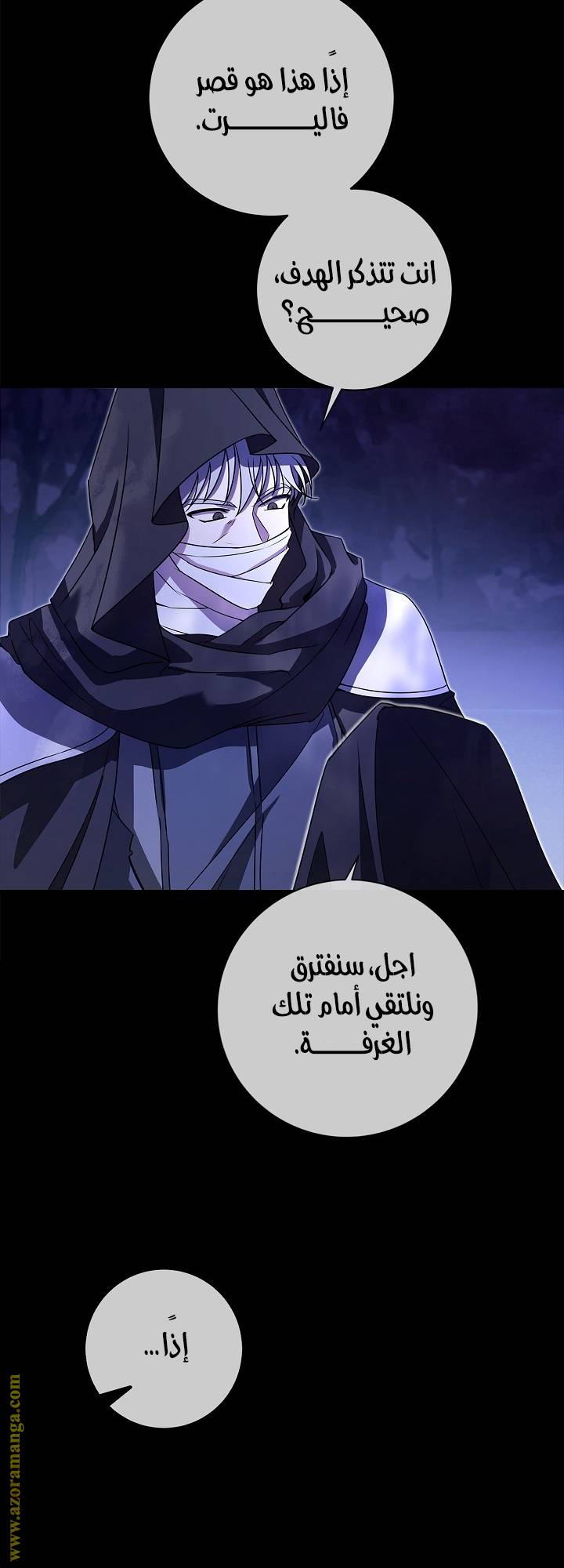 الصفحة 48
