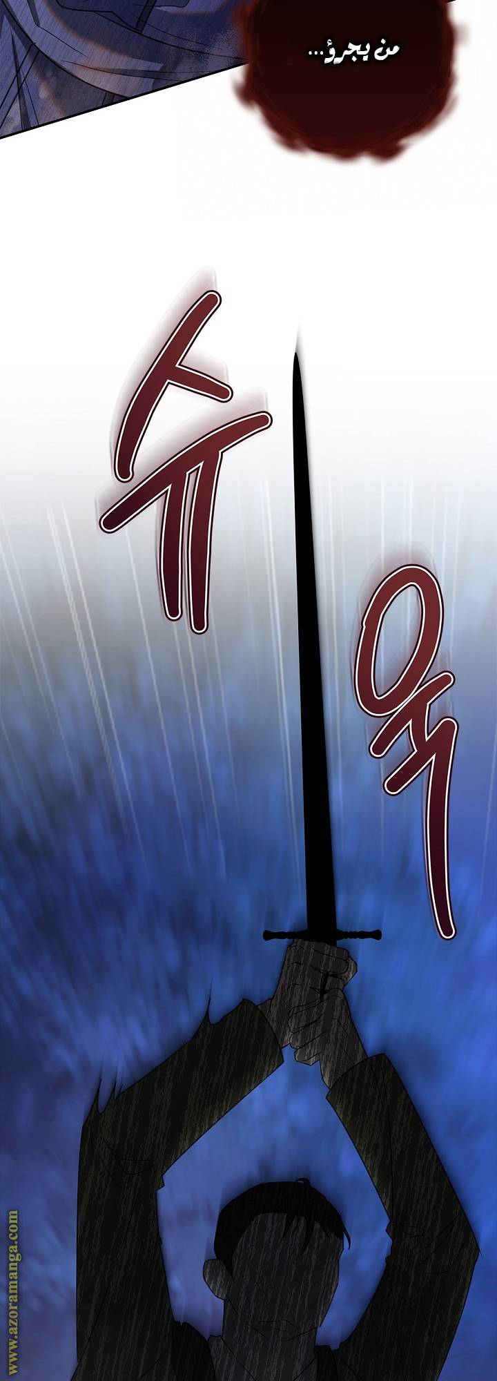 الصفحة 55