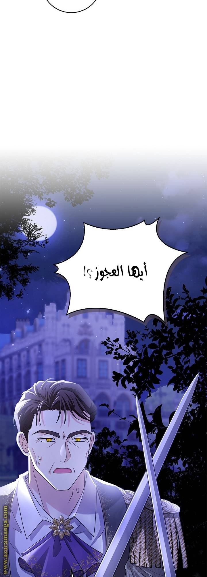 الصفحة 58