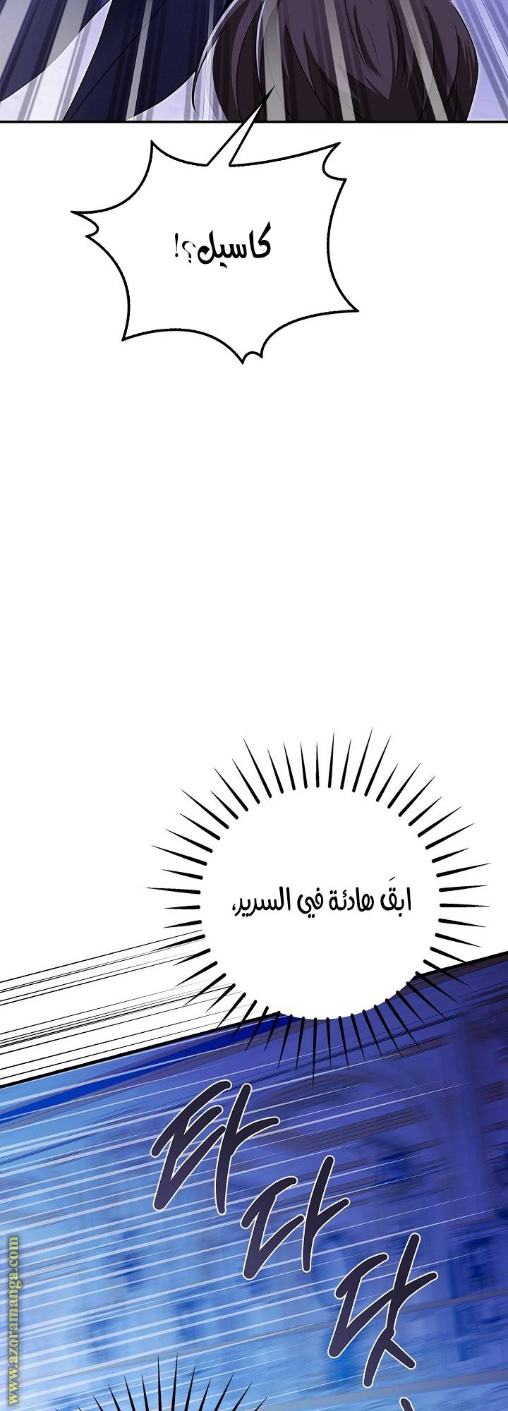 الصفحة 63