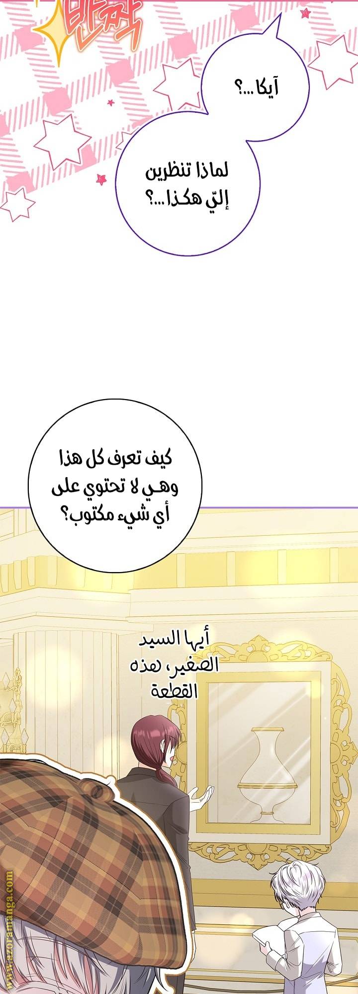 الصفحة 12