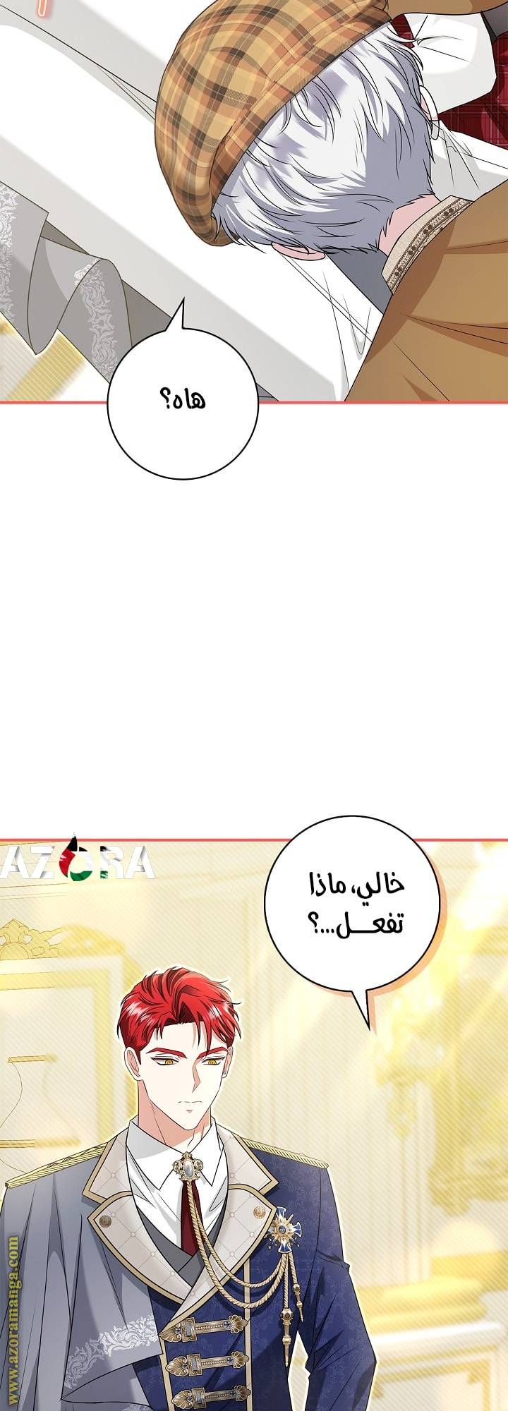 الصفحة 14