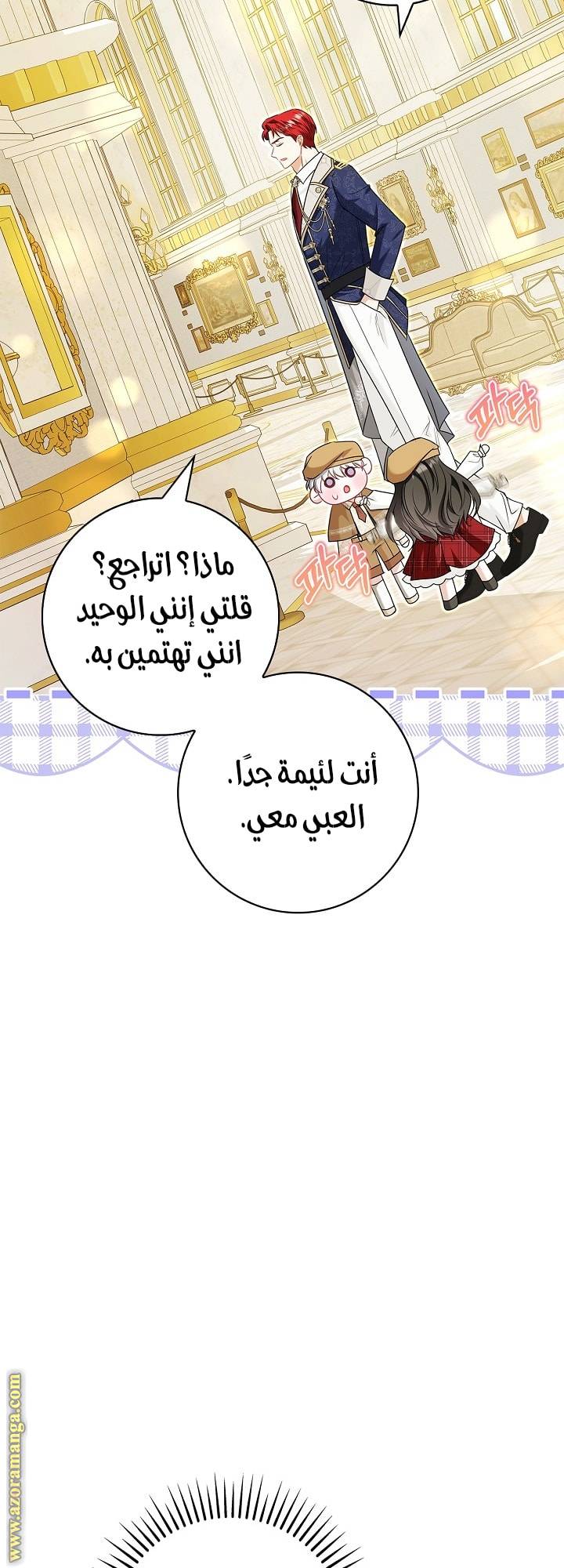 الصفحة 16