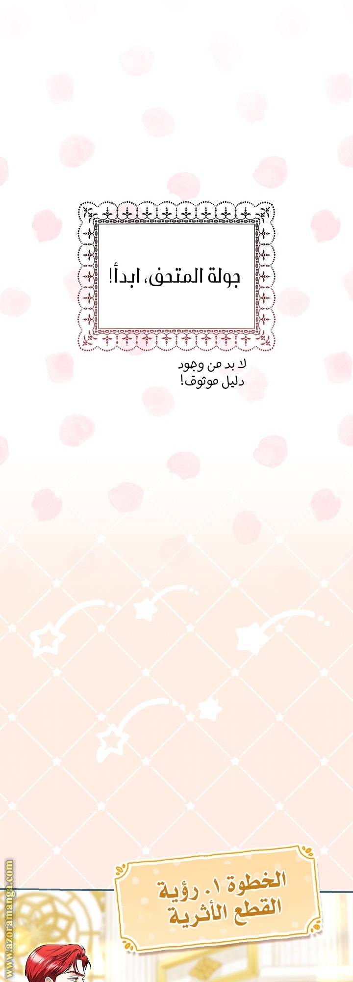الصفحة 19