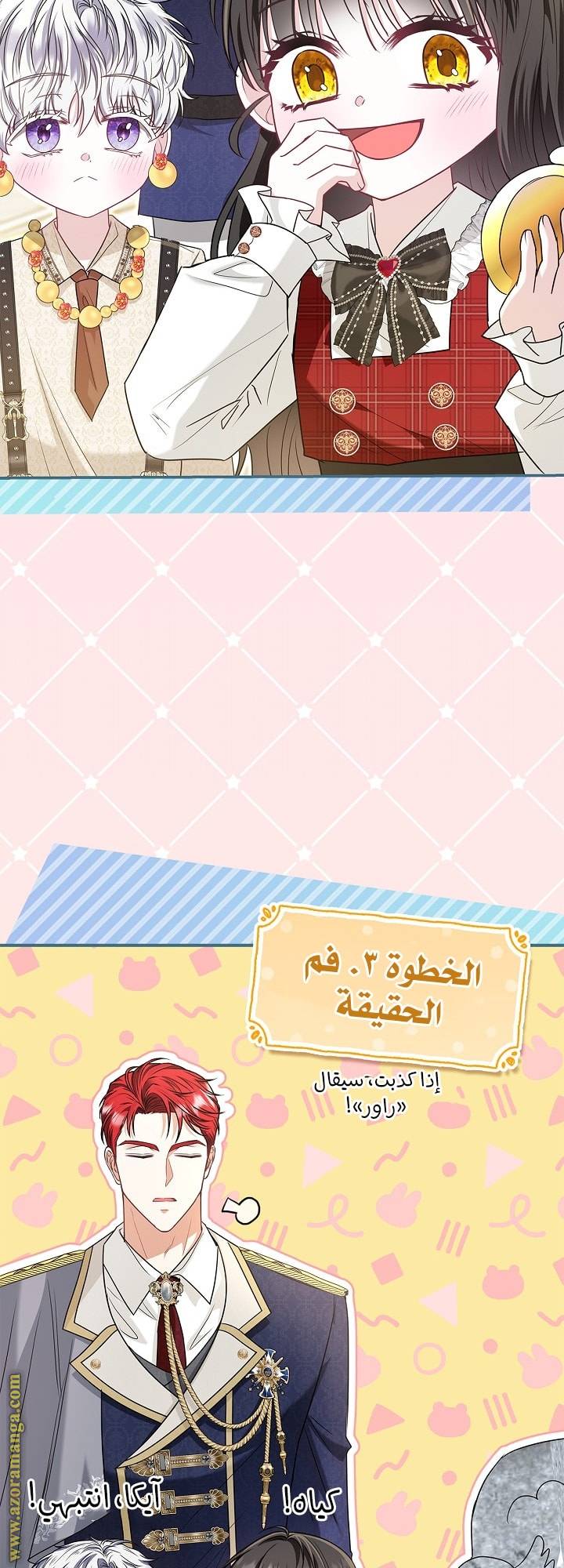 الصفحة 21