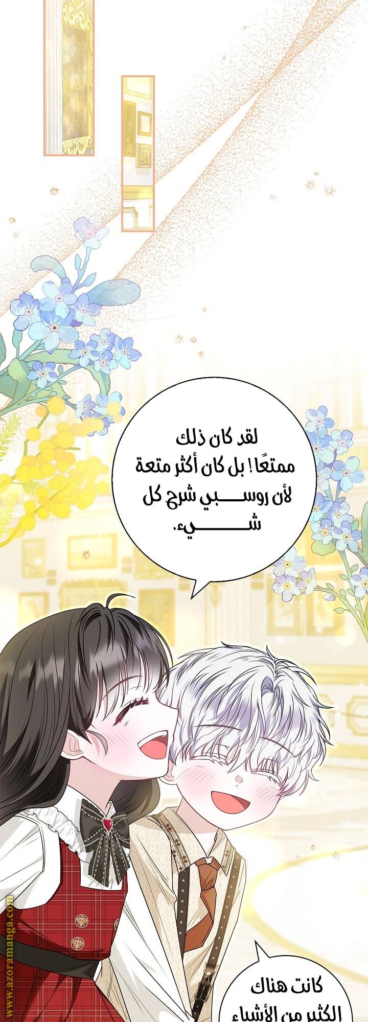 الصفحة 23