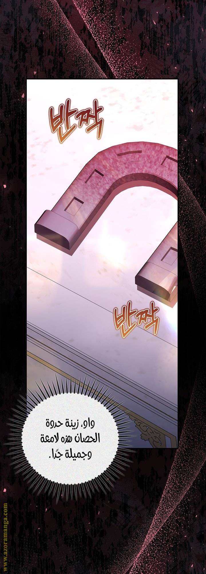 الصفحة 26