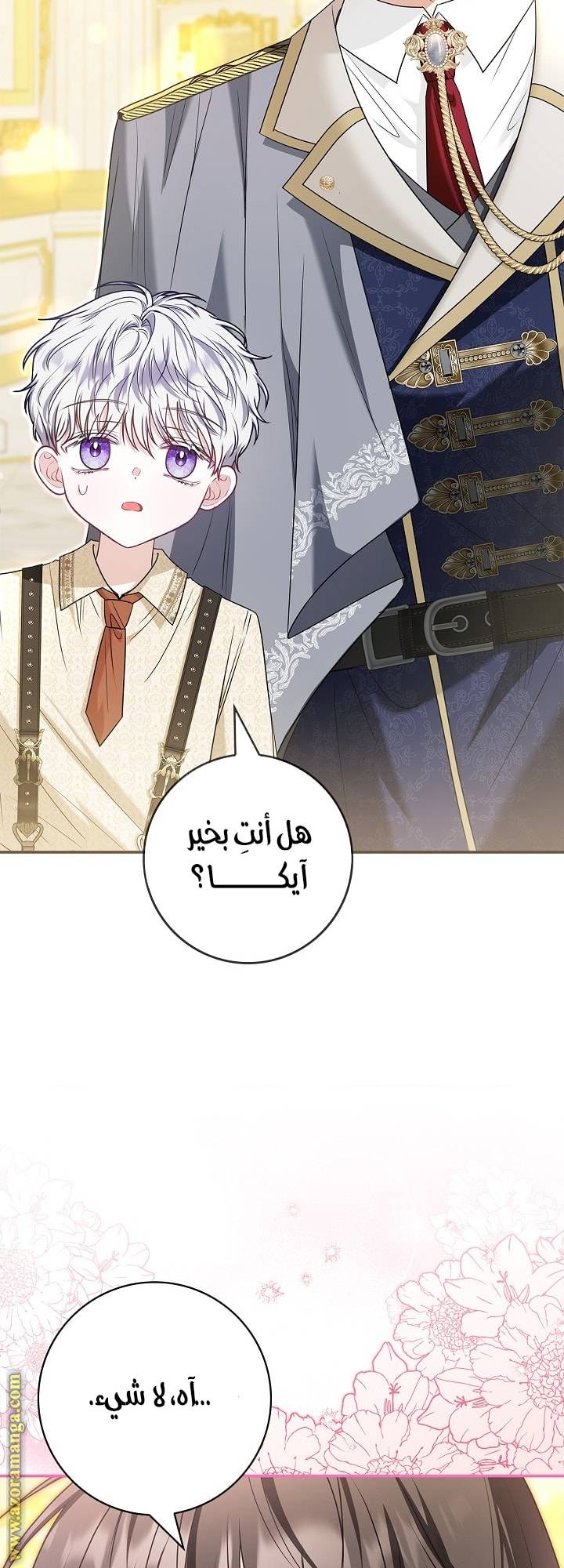 الصفحة 34