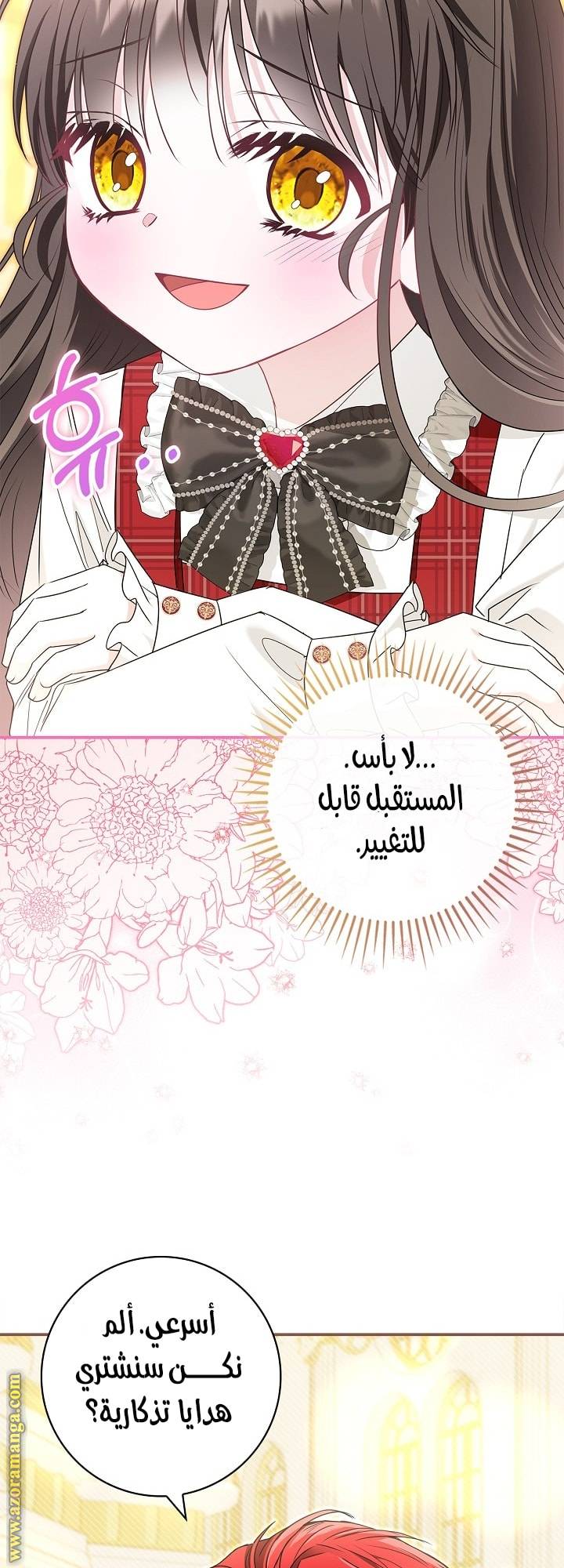 الصفحة 35