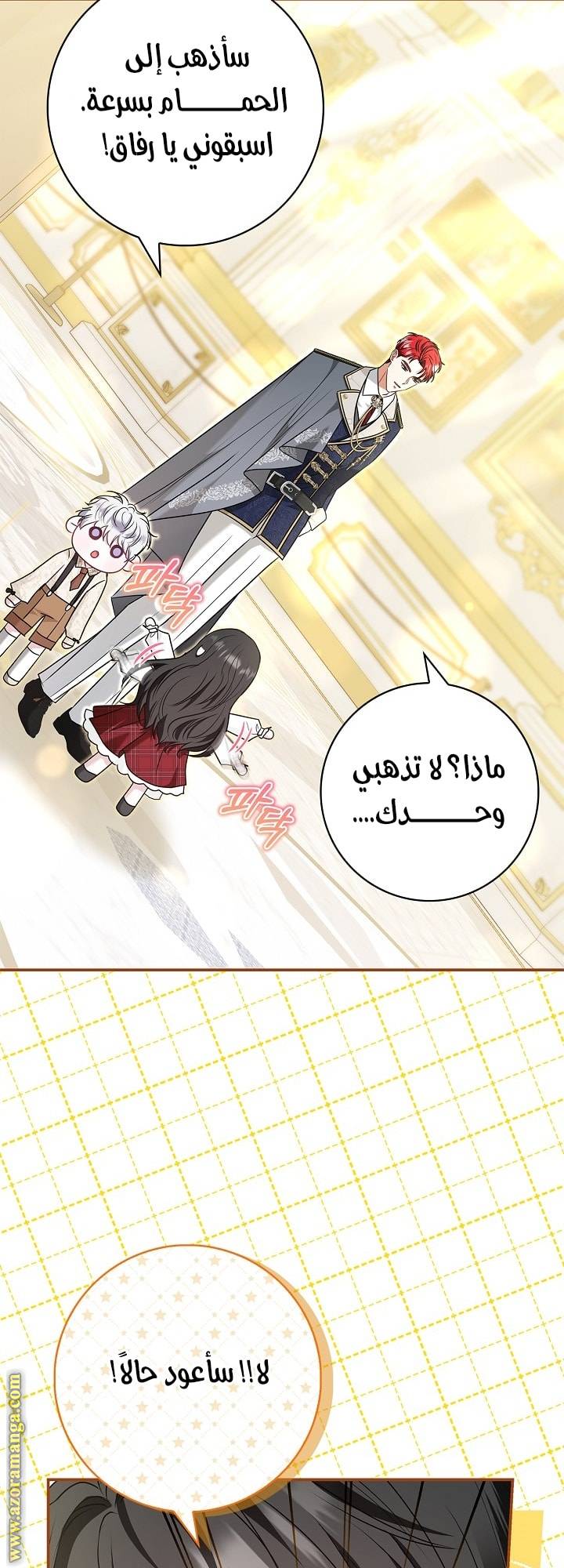 الصفحة 38