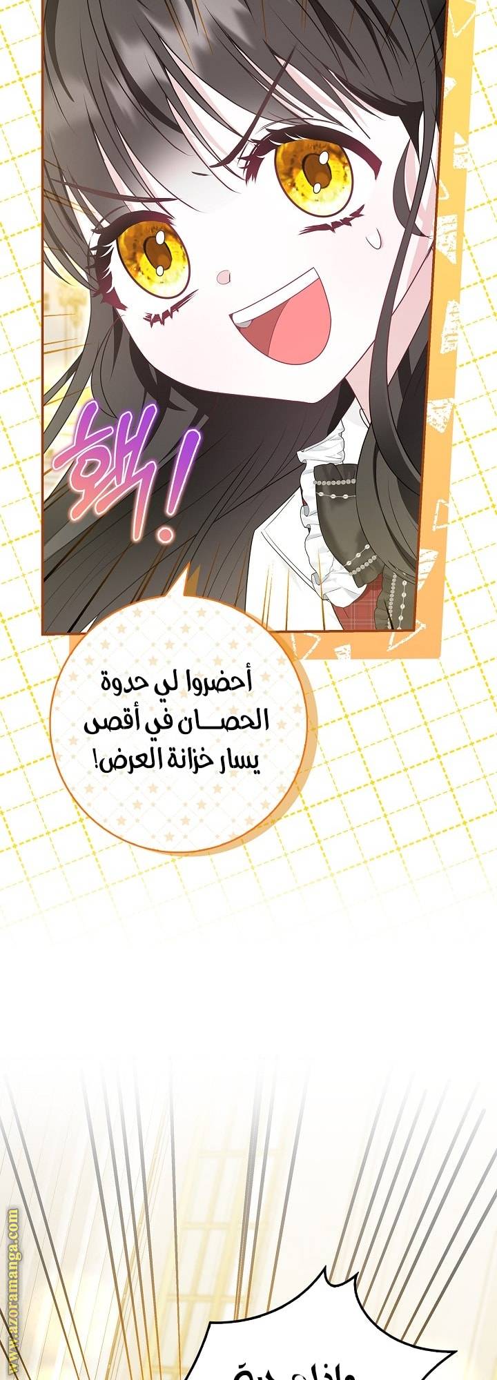 الصفحة 39