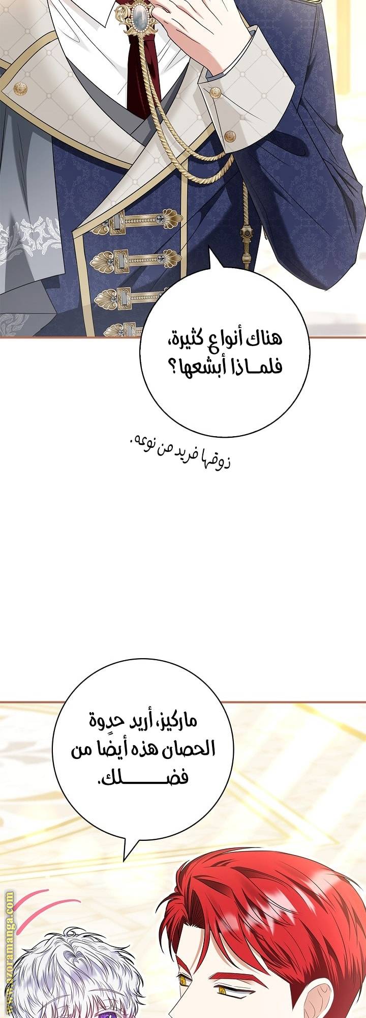 الصفحة 44