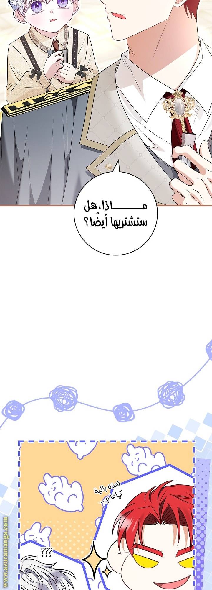 الصفحة 45