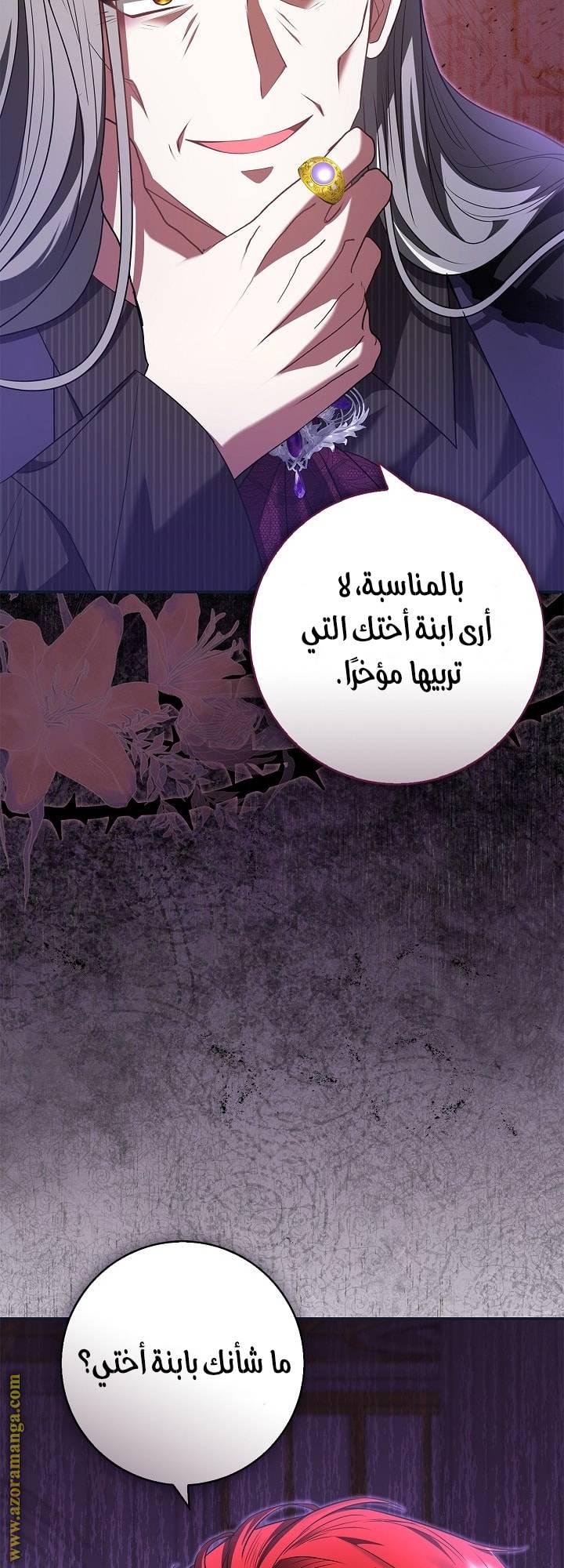 الصفحة 51