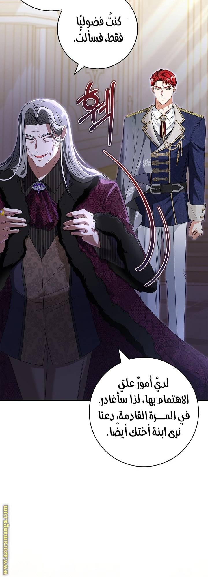 الصفحة 53