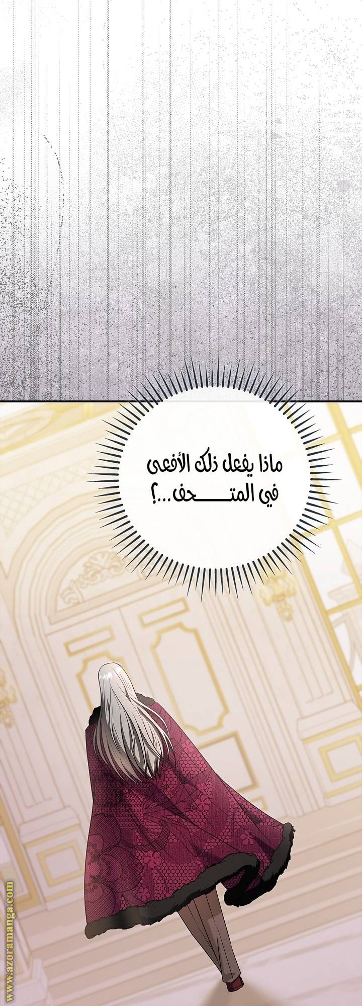 الصفحة 55