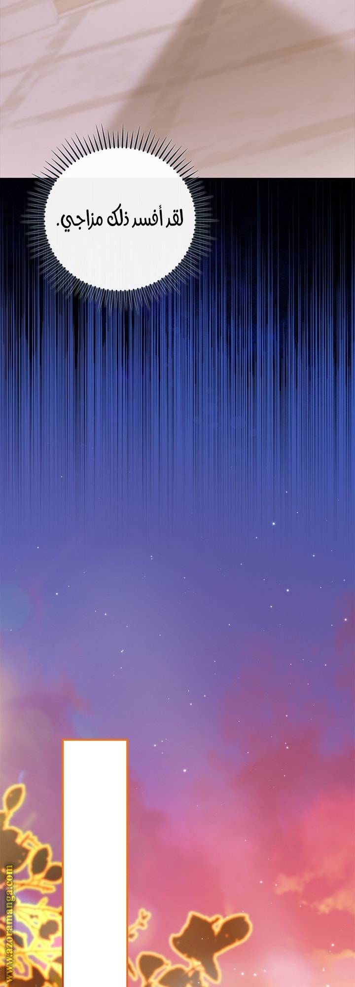 الصفحة 56