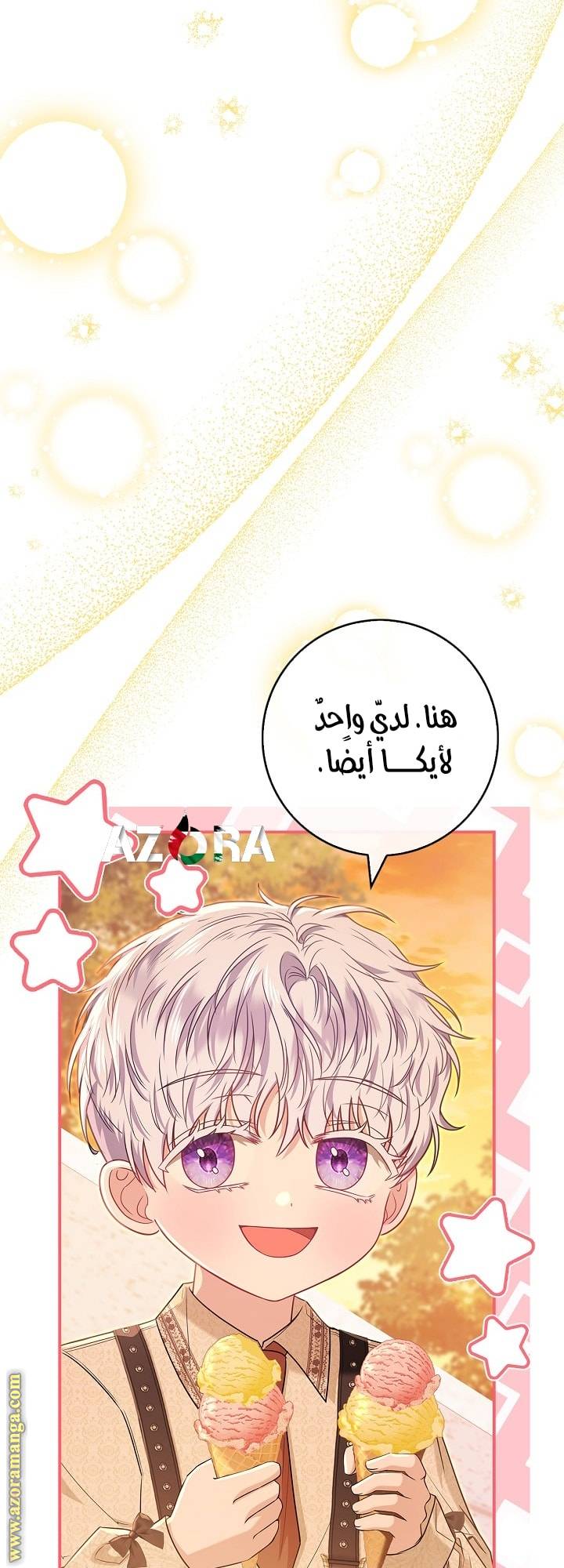 الصفحة 60