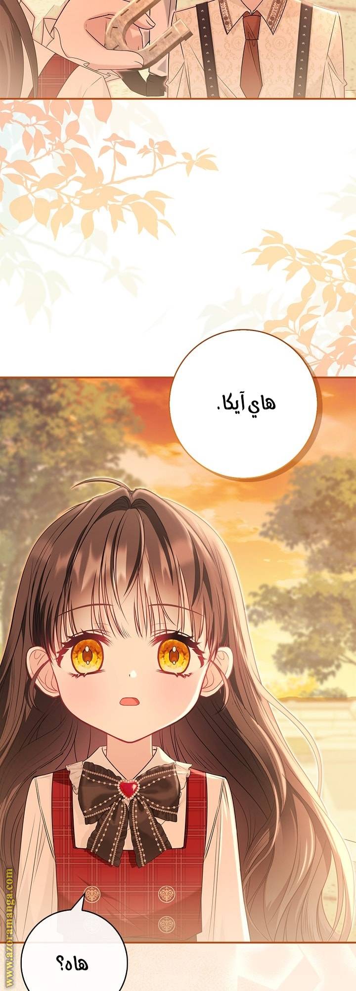 الصفحة 64