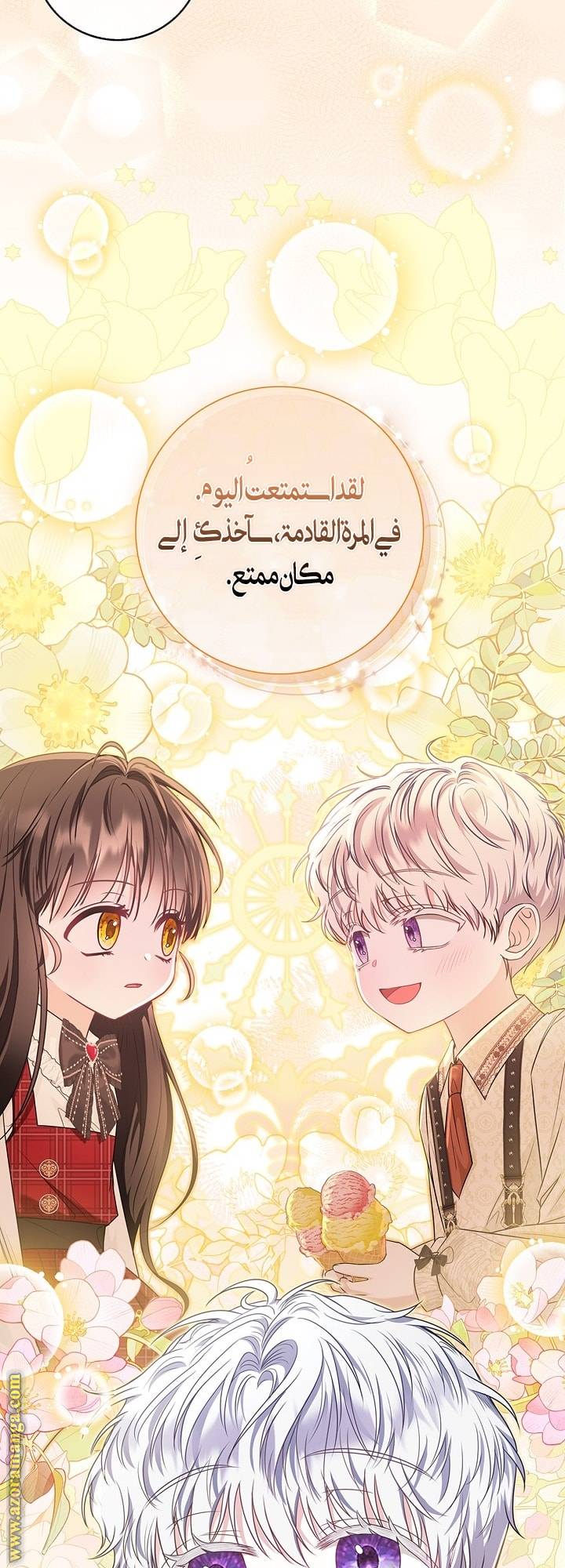 الصفحة 65