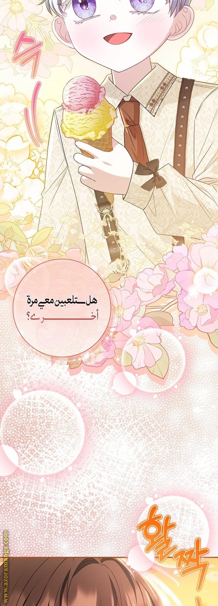 الصفحة 66