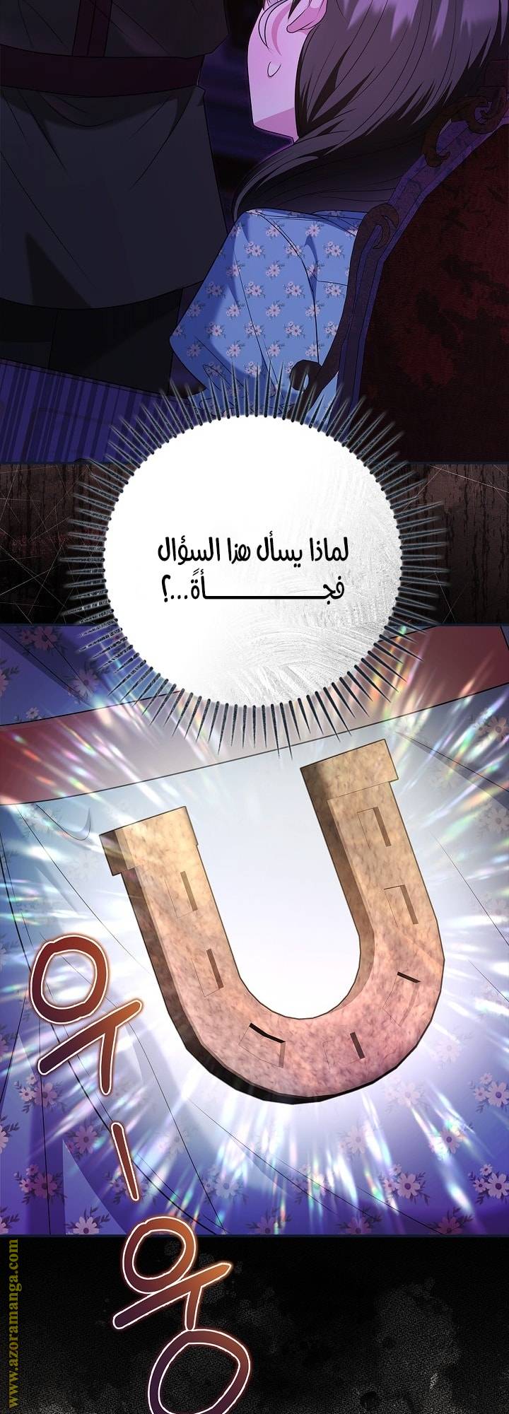 الصفحة 80