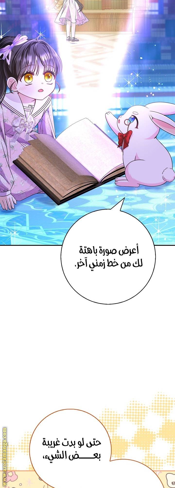 الصفحة 20