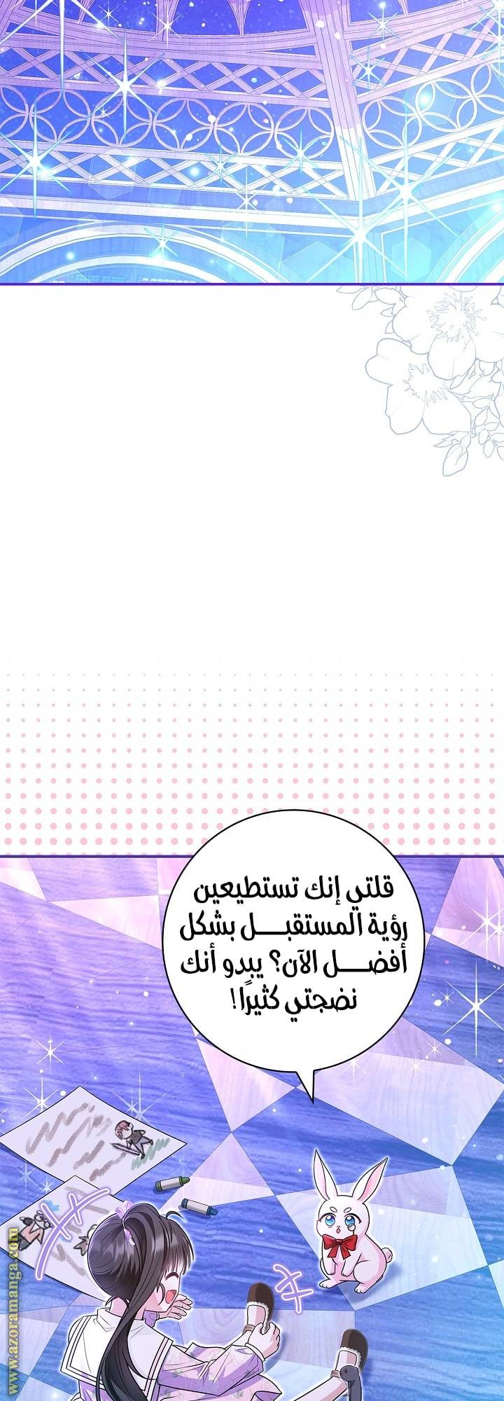 الصفحة 24
