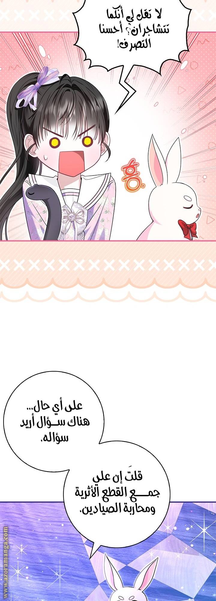 الصفحة 26