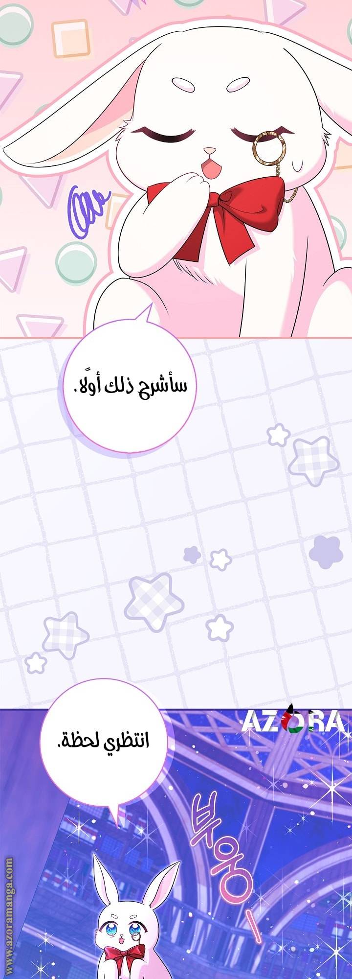 الصفحة 28