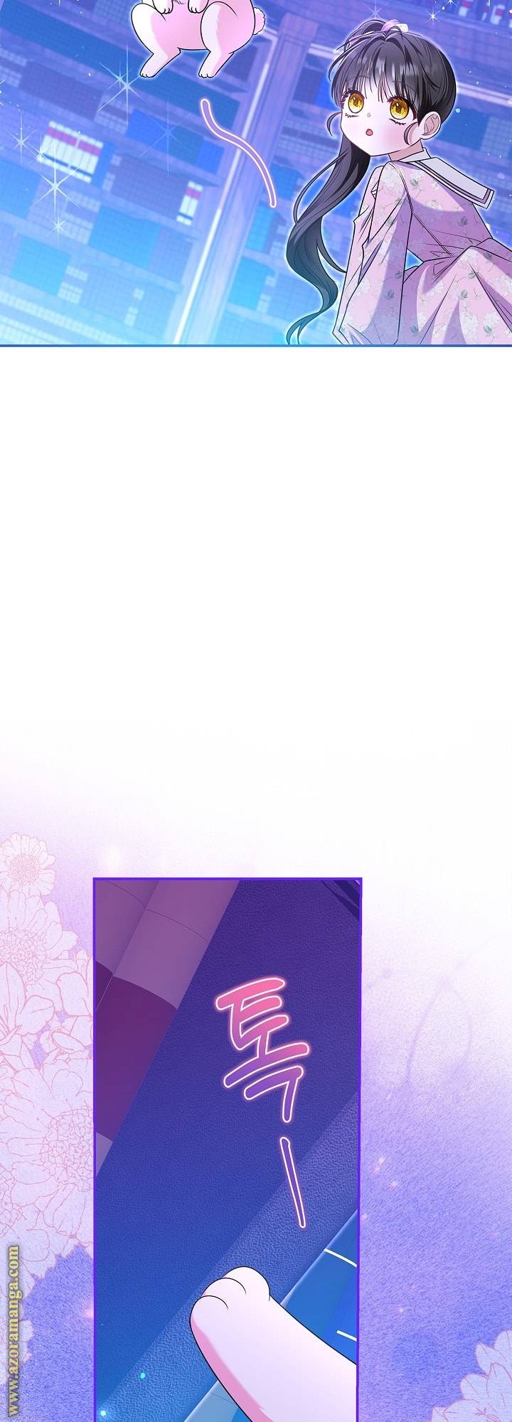 الصفحة 29