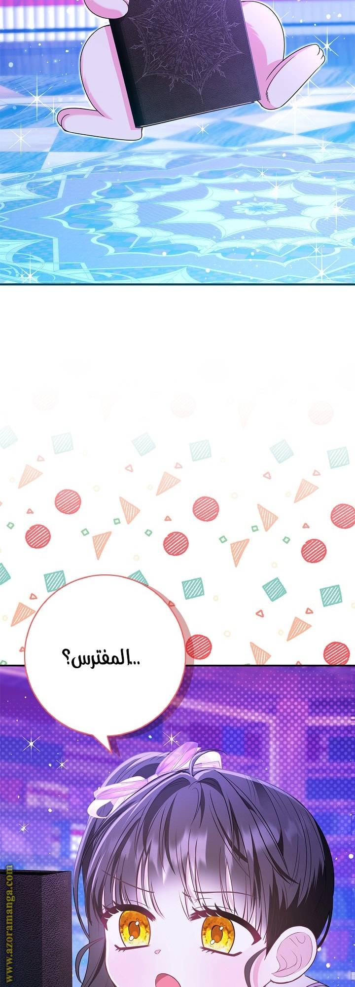 الصفحة 31