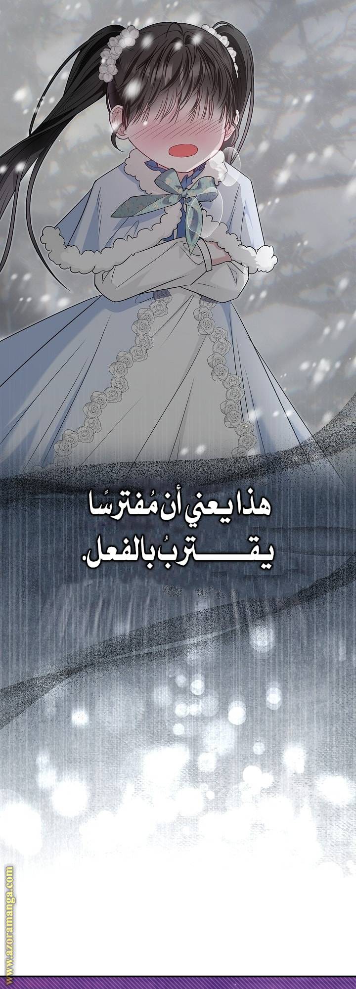 الصفحة 35