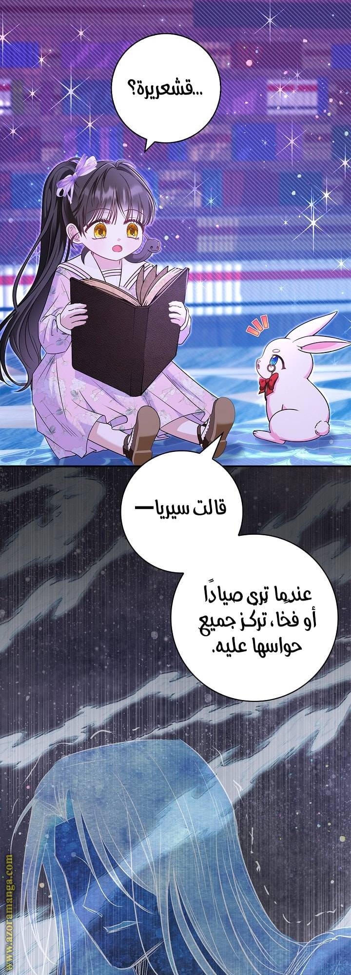 الصفحة 36