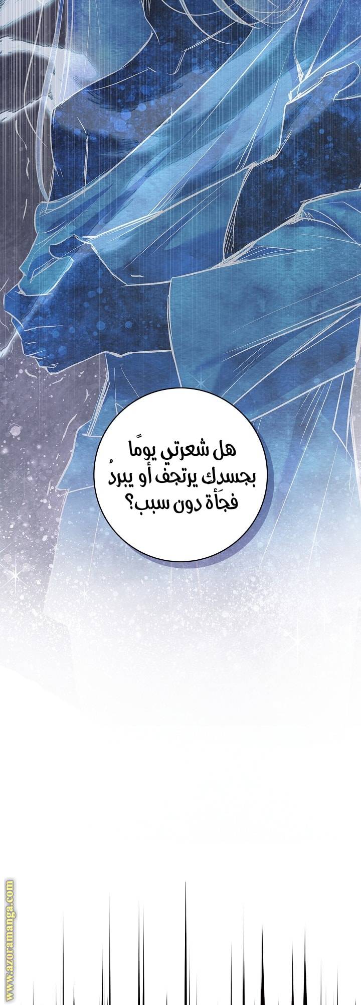 الصفحة 37
