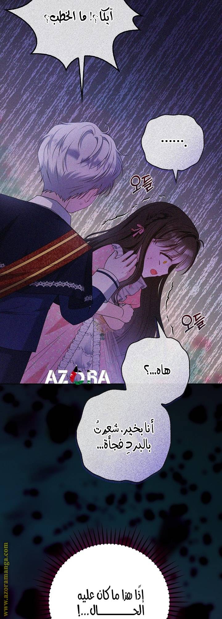 الصفحة 39