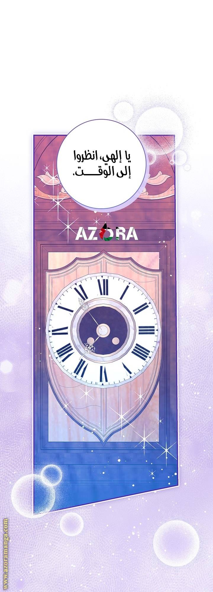 الصفحة 44