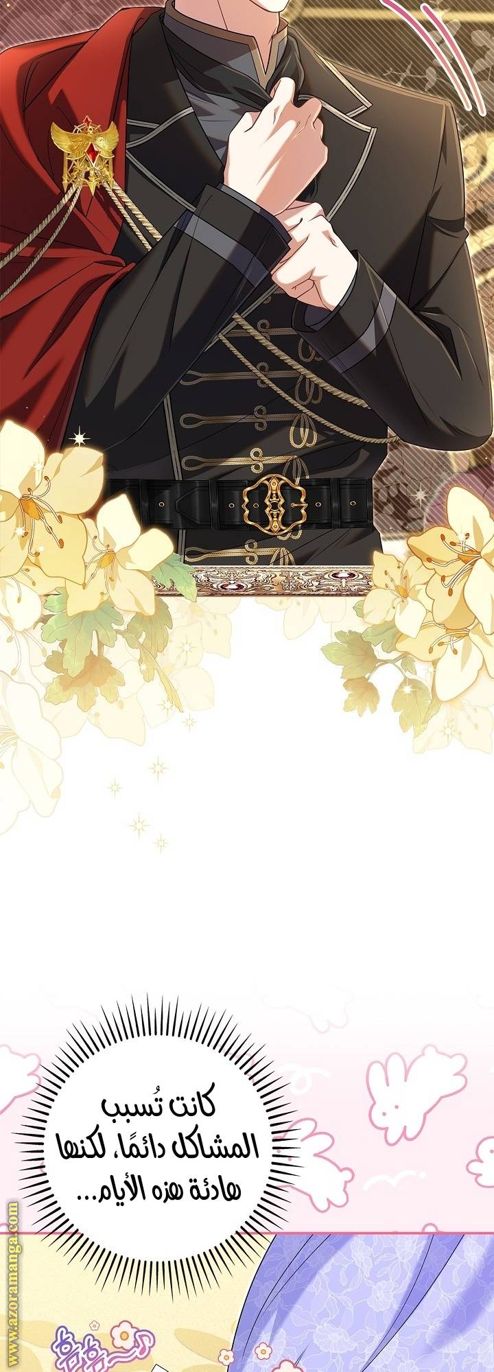 الصفحة 16