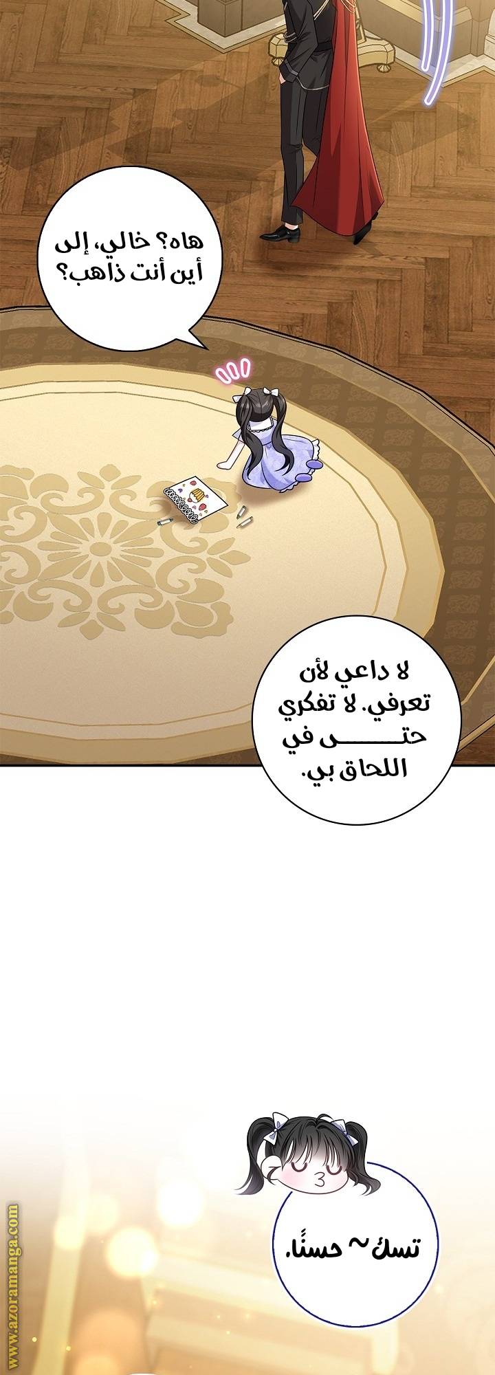 الصفحة 18