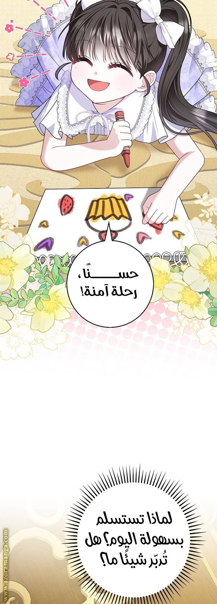 الصفحة 22